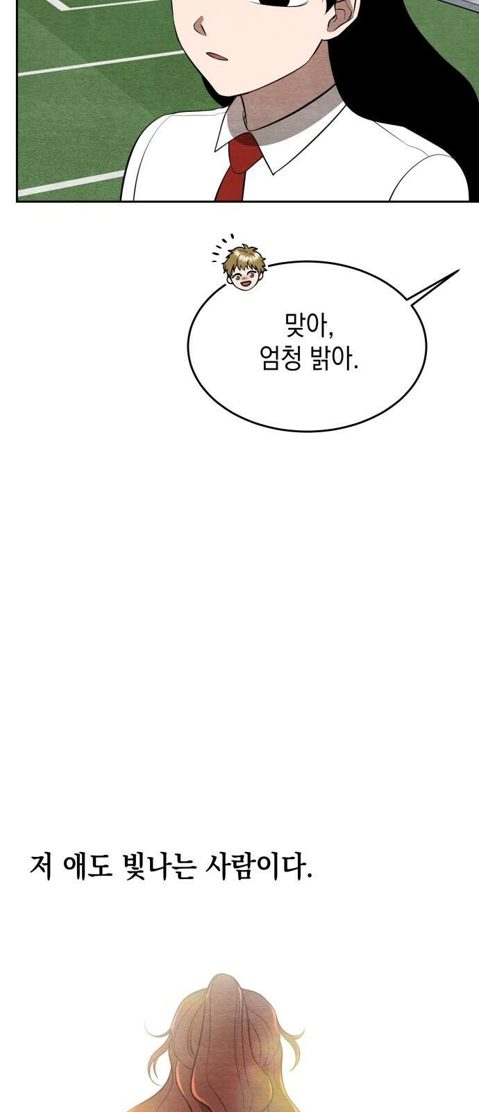 수호소녀 35화 57