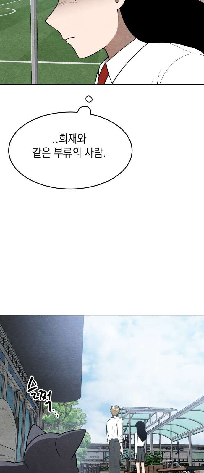 수호소녀 35화 59