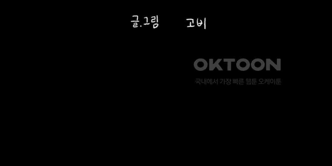 까마귀 기사 까마귀와 빛 8