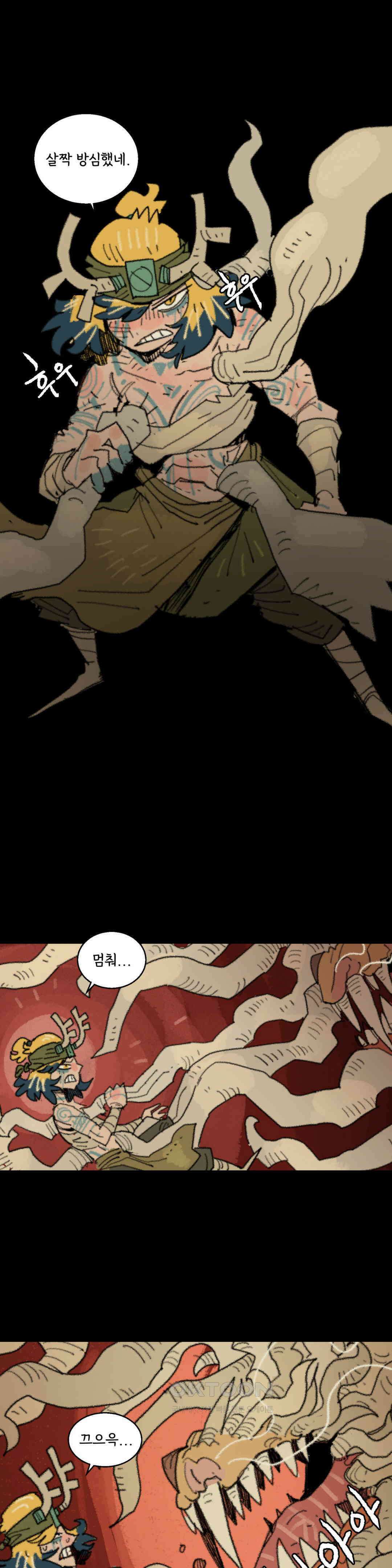 까마귀 기사 까마귀와 빛 20