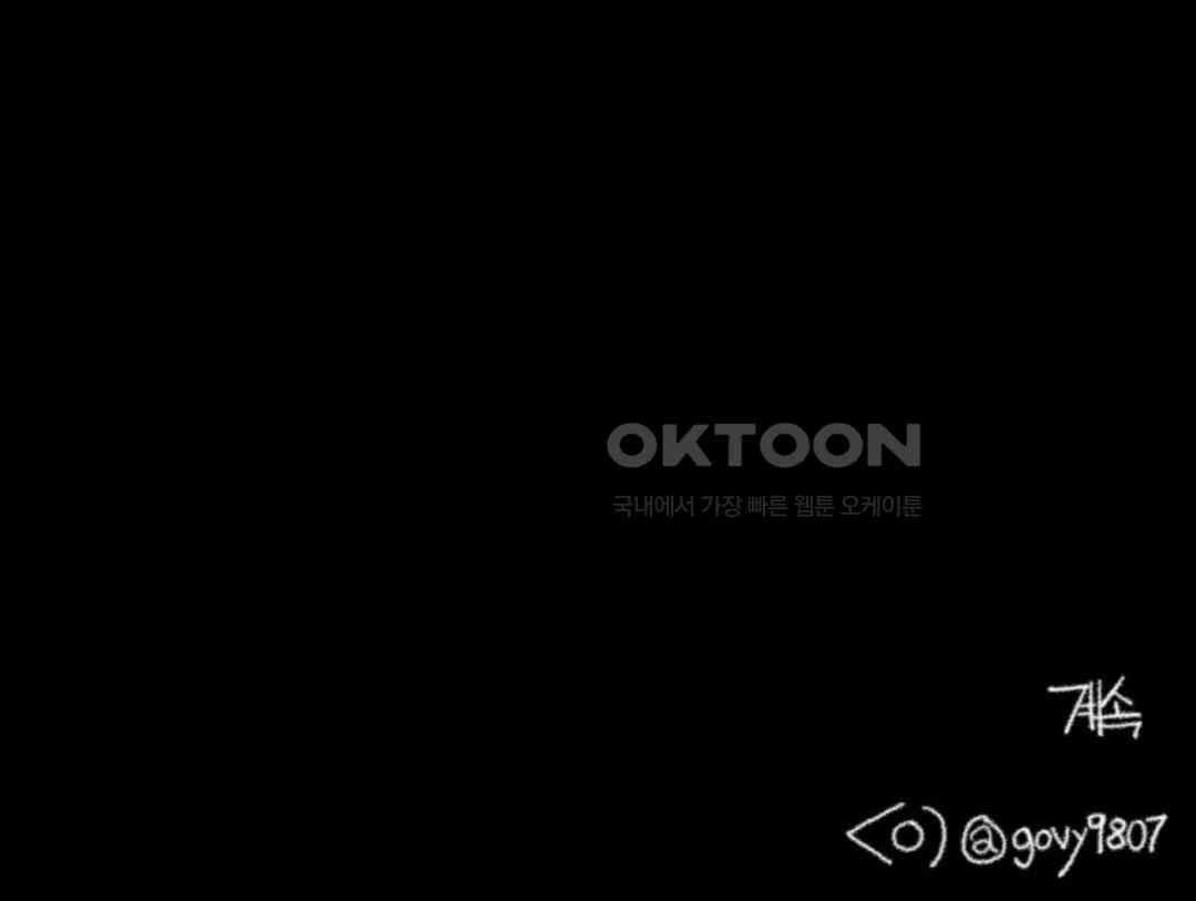 까마귀 기사 까마귀와 빛 27