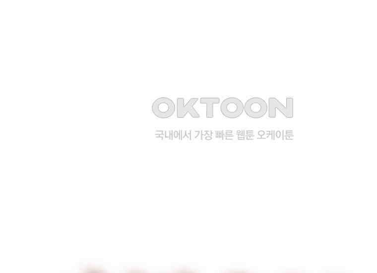 시한부 흑막이 내 파혼을 후원한다 32화 1