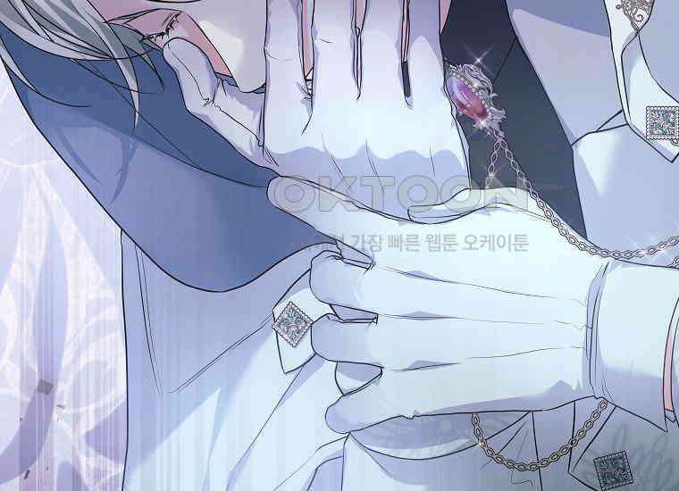 시한부 흑막이 내 파혼을 후원한다 32화 7
