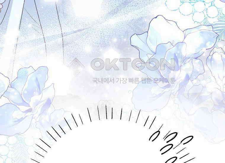 시한부 흑막이 내 파혼을 후원한다 32화 22