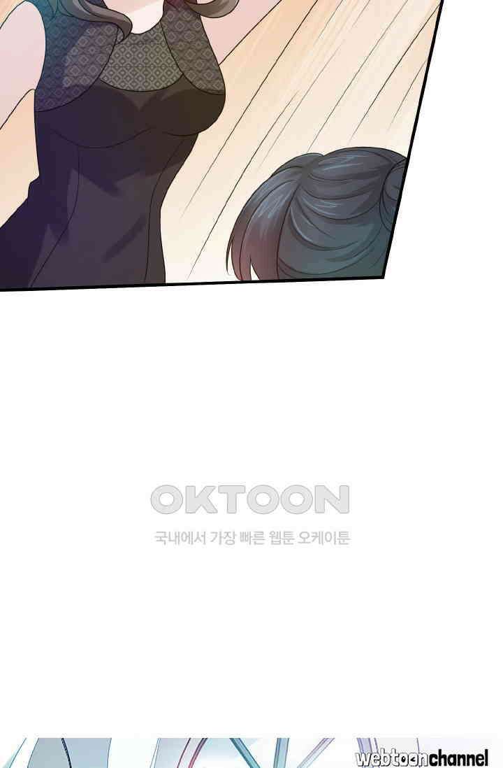 재벌가의 아내가 되었다 90화 4