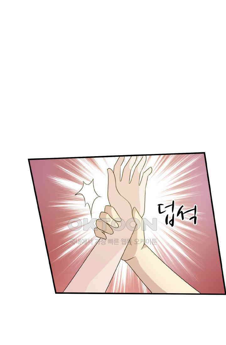 재벌가의 아내가 되었다 90화 6