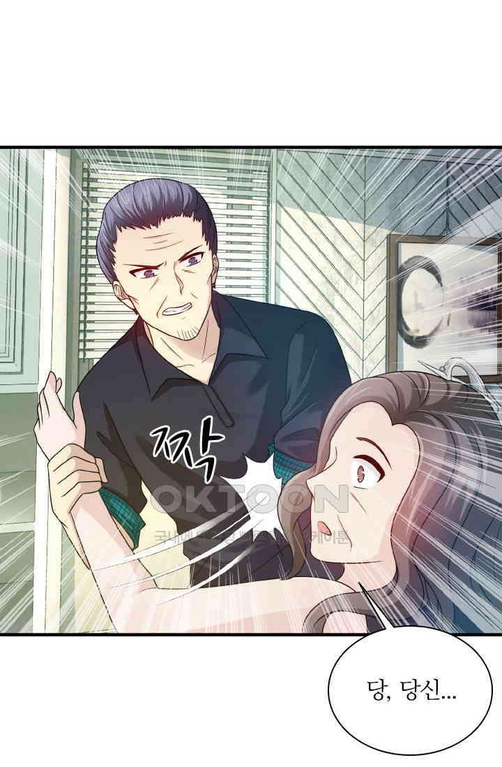재벌가의 아내가 되었다 90화 7