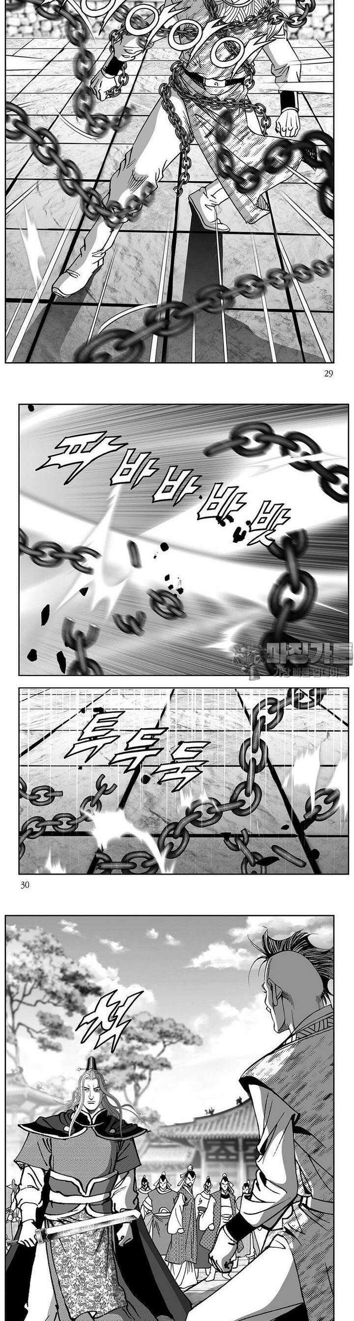 창귀 9권 10