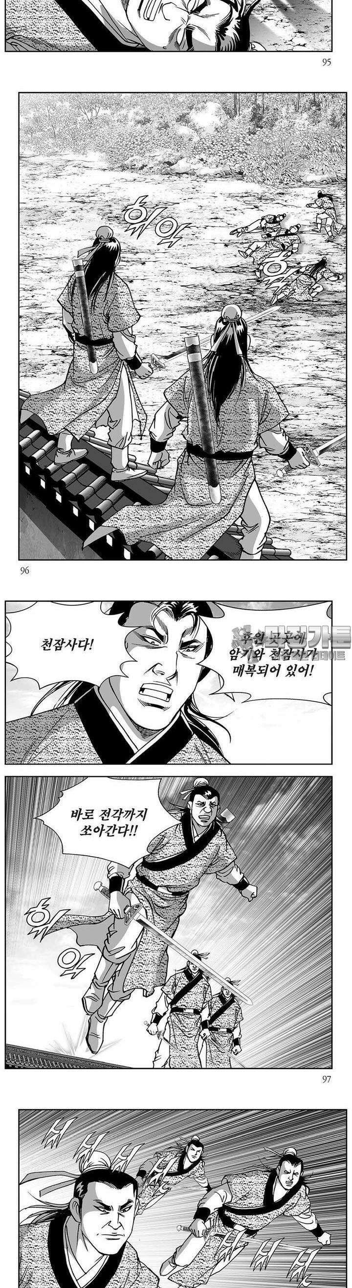 창귀 29권 36