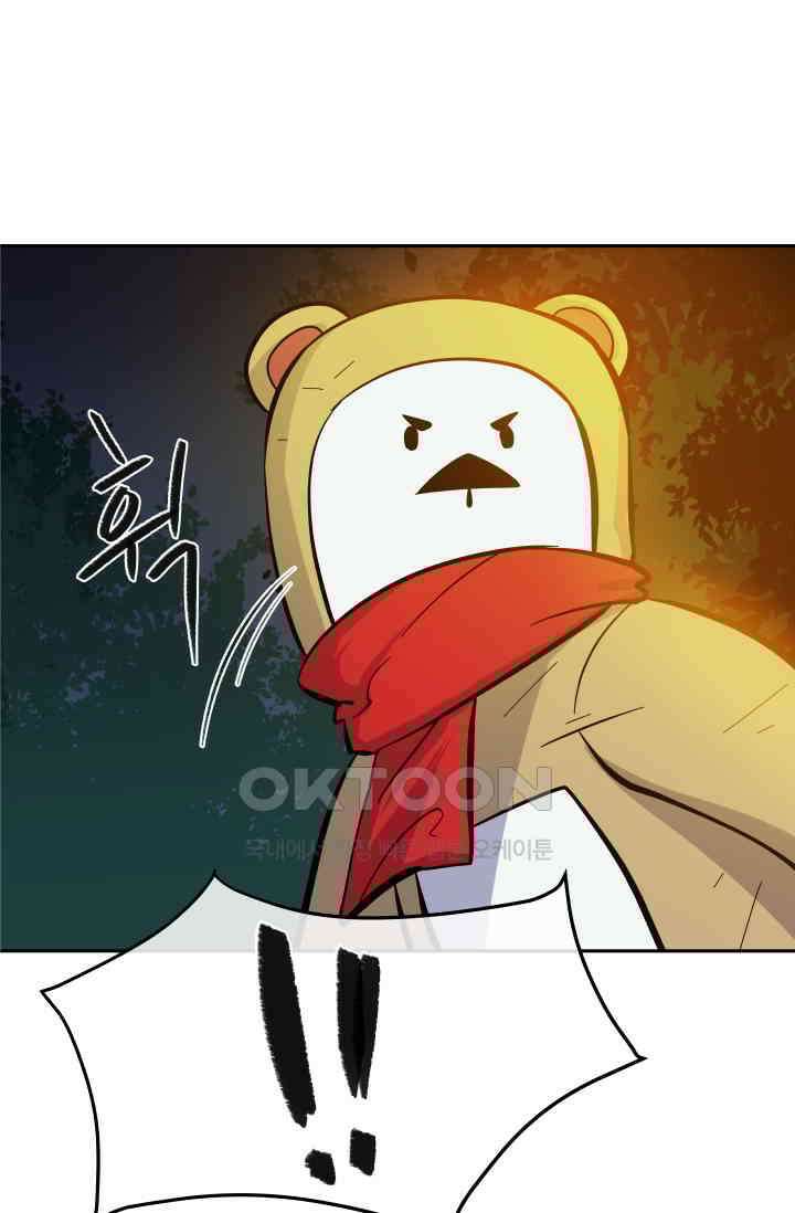 레인돌 11화 1