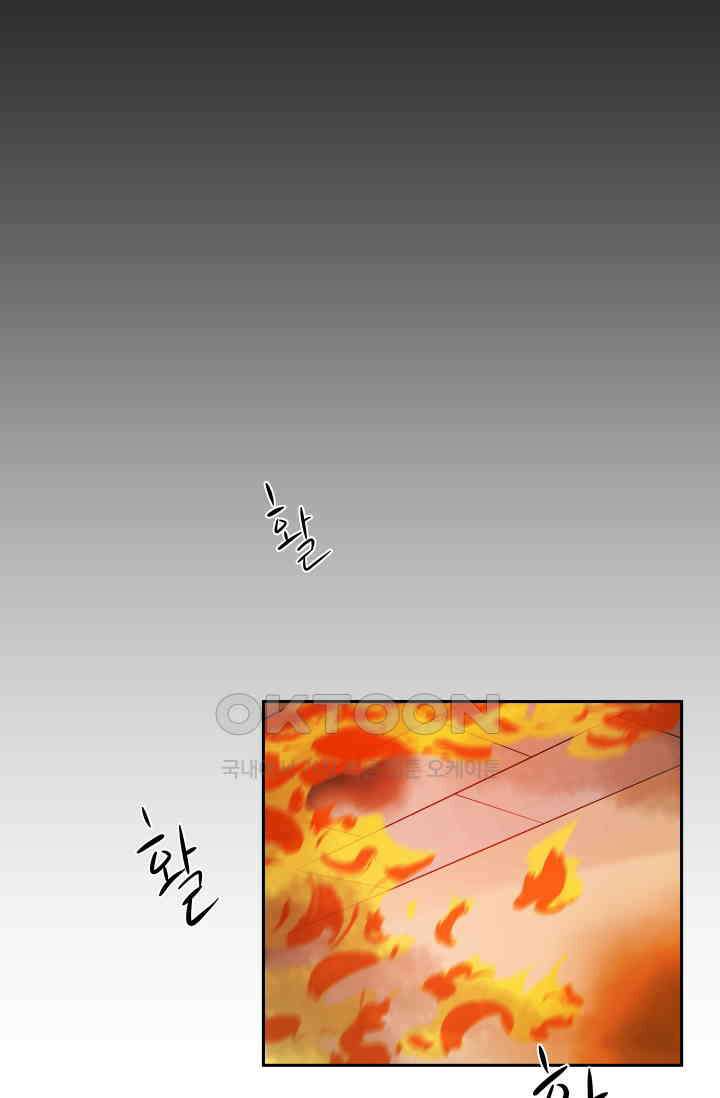 레인돌 11화 6