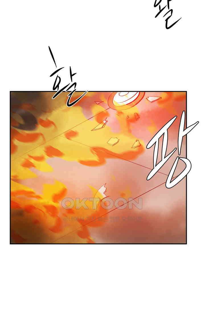 레인돌 11화 7