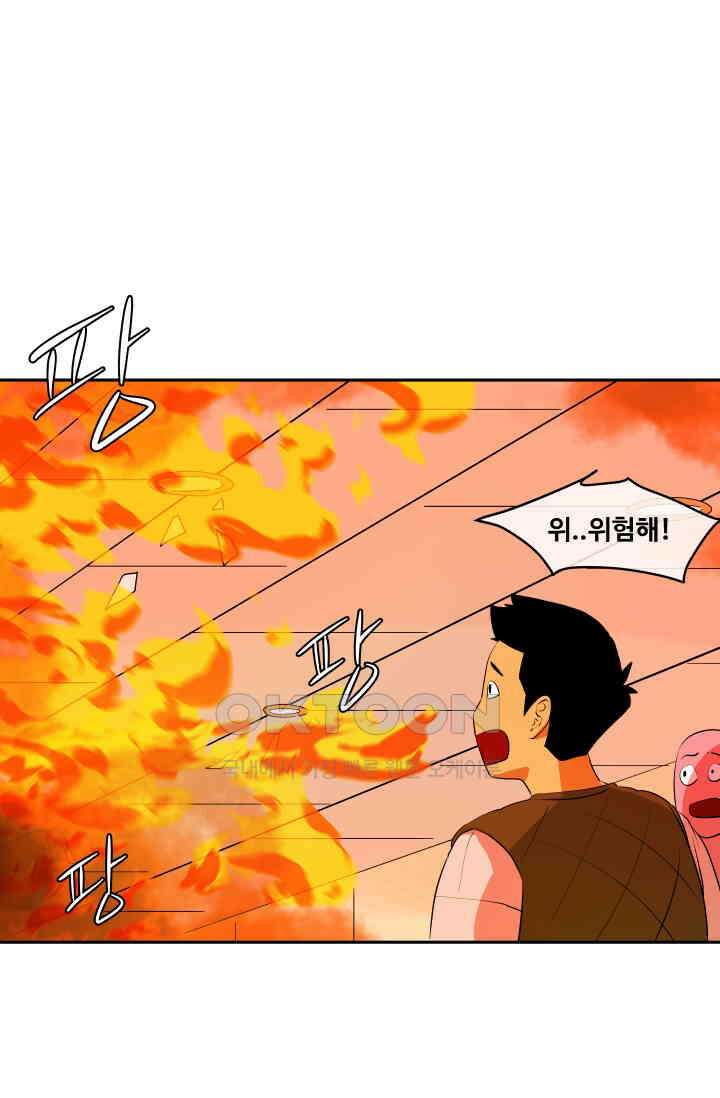 레인돌 11화 8