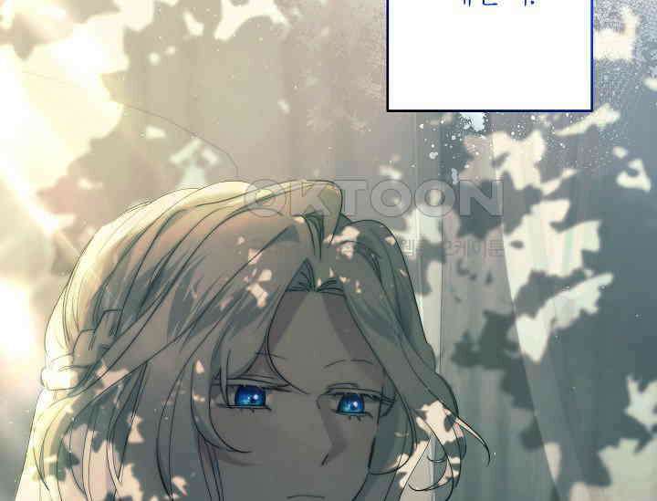 언니는 여동생을 바르게 키워야 합니다 68화 9