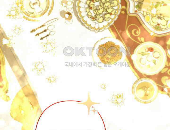 언니는 여동생을 바르게 키워야 합니다 68화 31