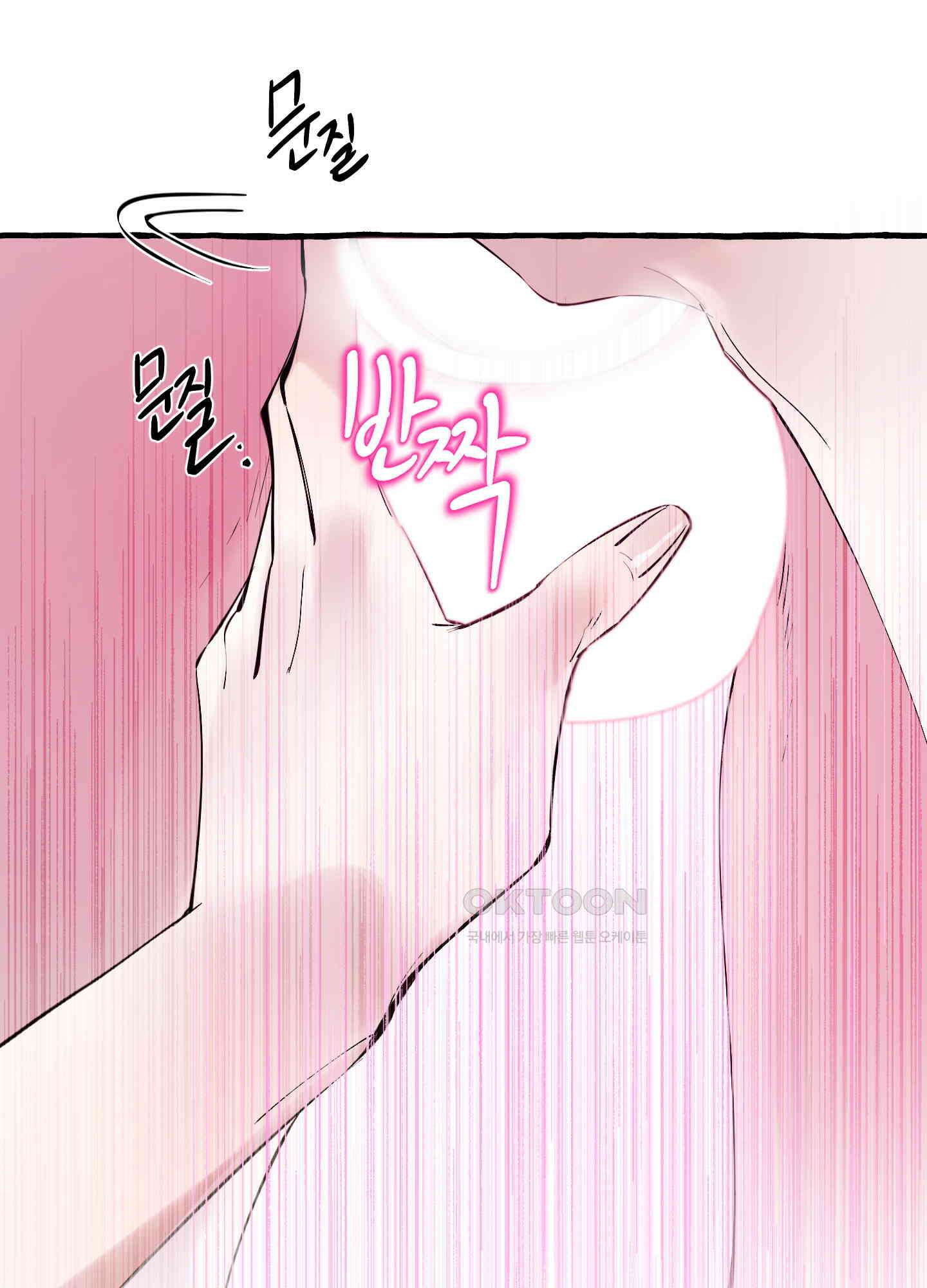 황궁의 정원에는 개가 산다 41화<시즌1 최종화> 17