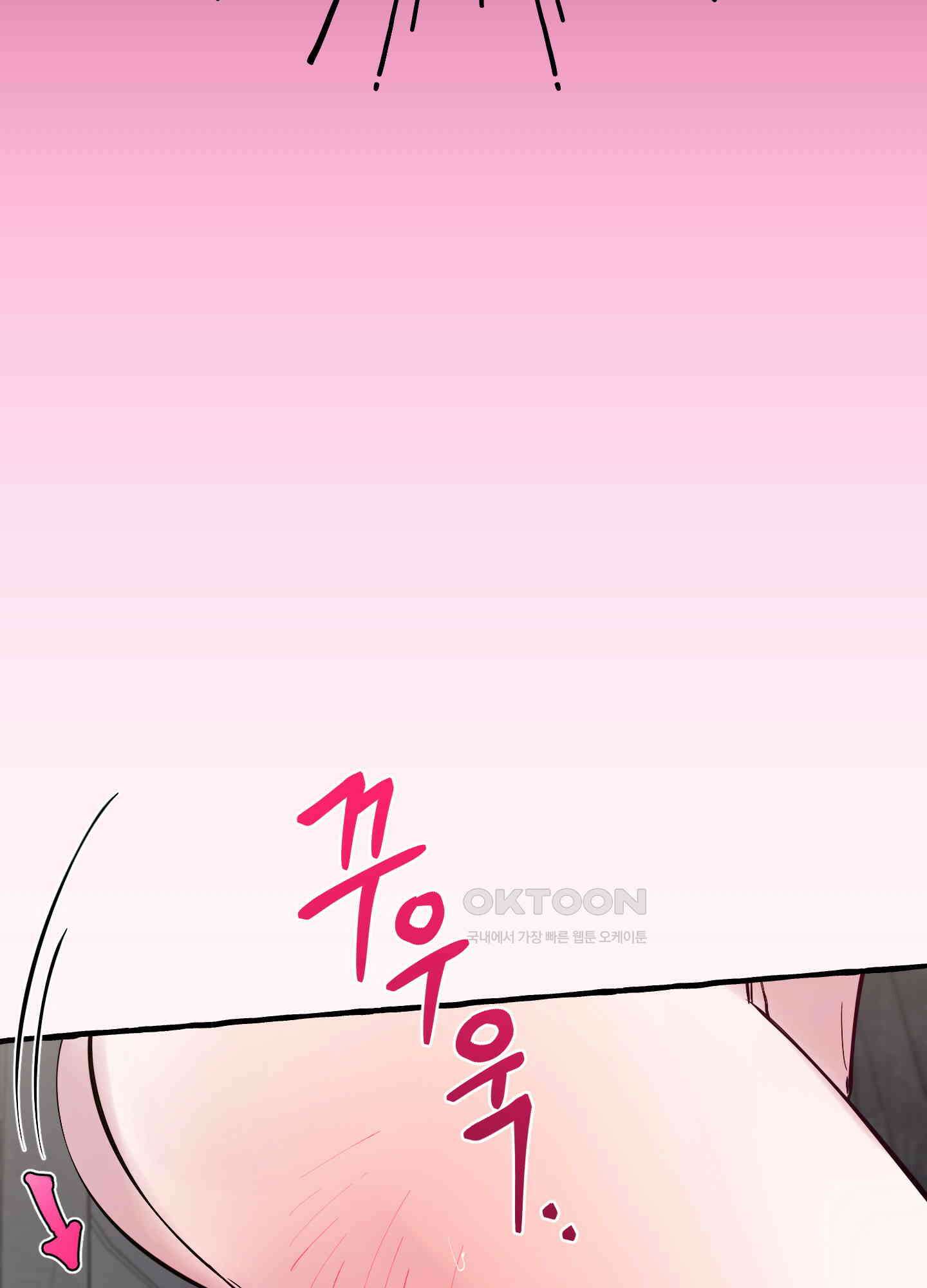 황궁의 정원에는 개가 산다 41화<시즌1 최종화> 54
