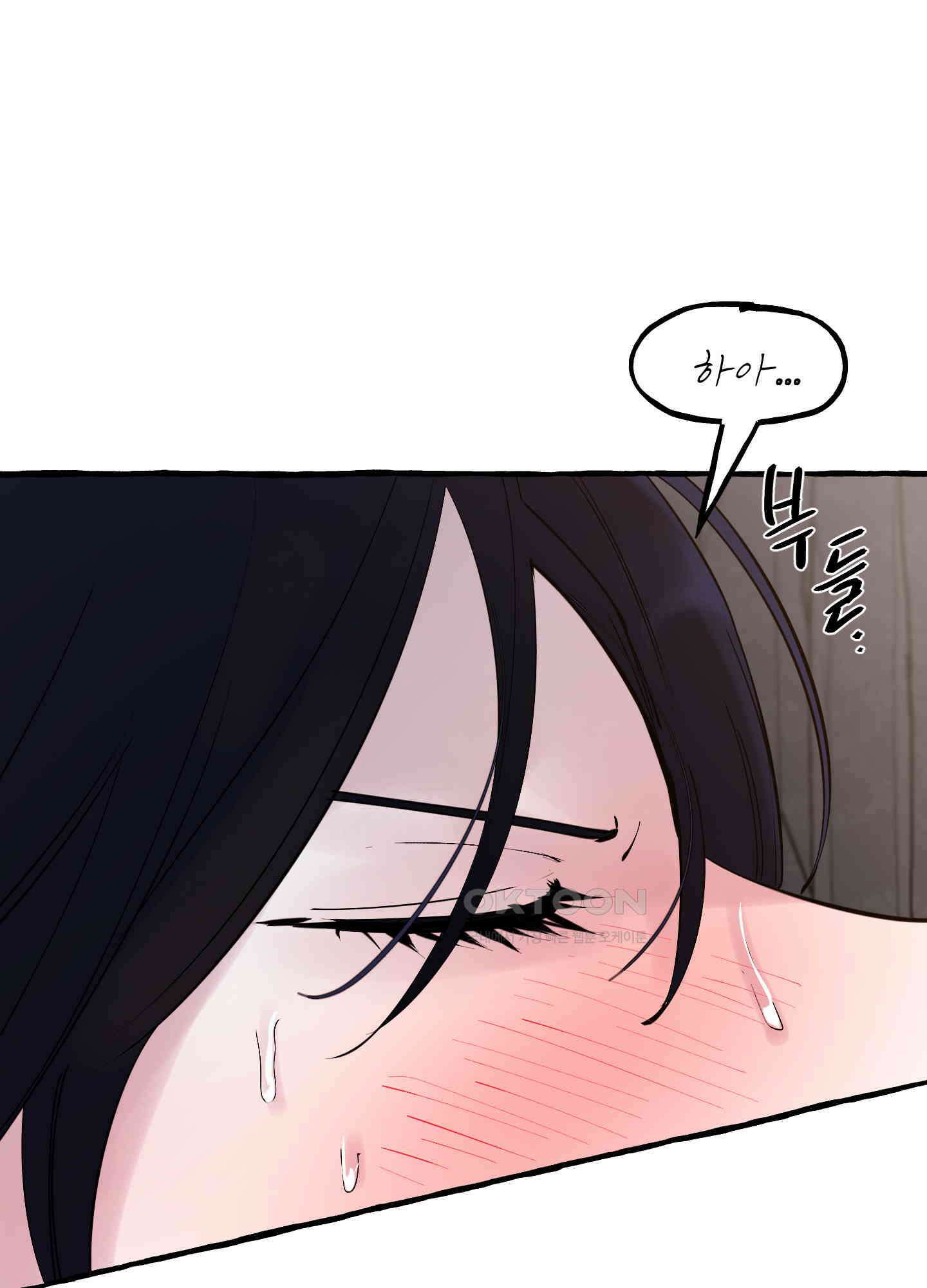 황궁의 정원에는 개가 산다 41화<시즌1 최종화> 57
