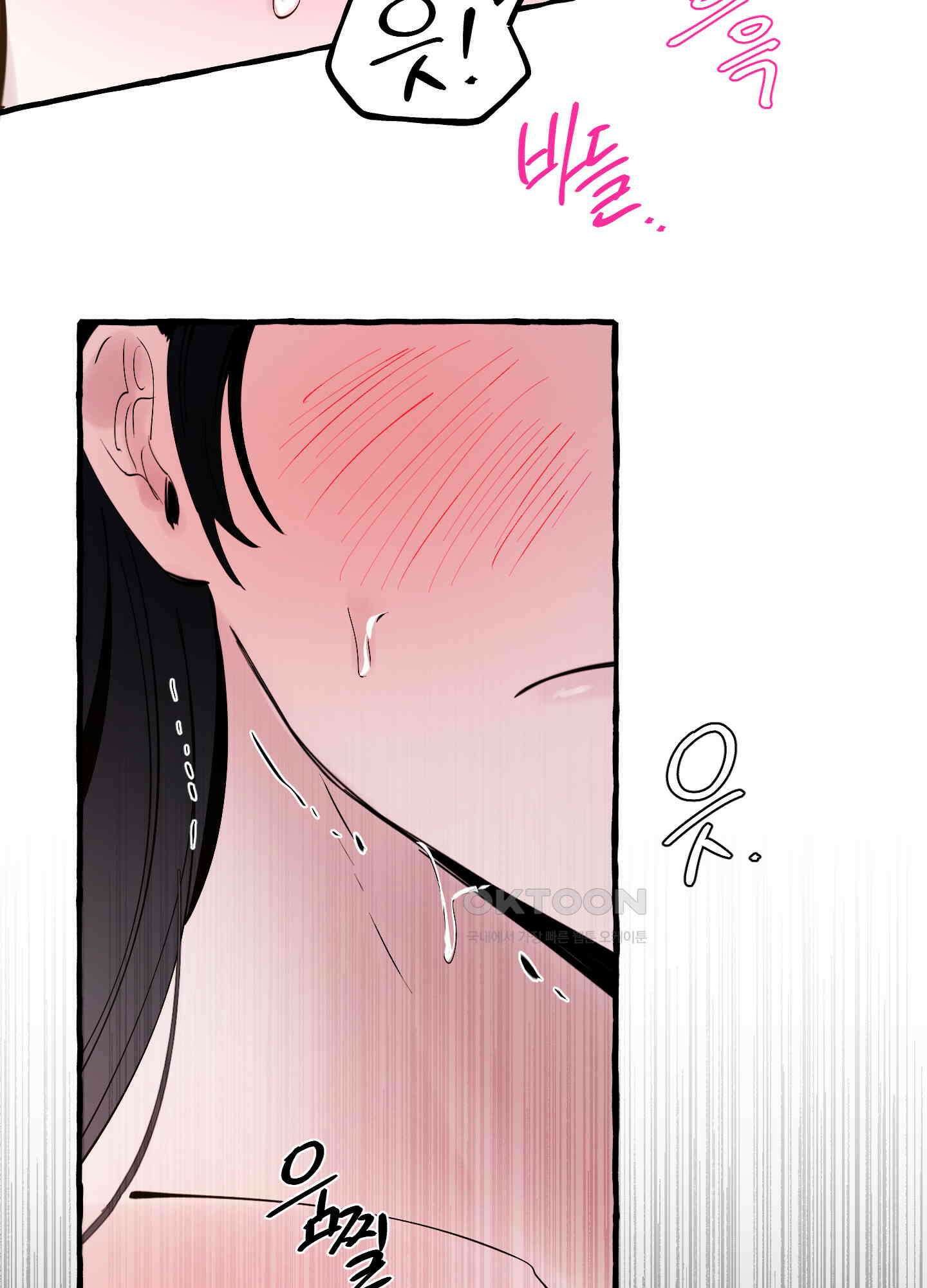 황궁의 정원에는 개가 산다 41화<시즌1 최종화> 61