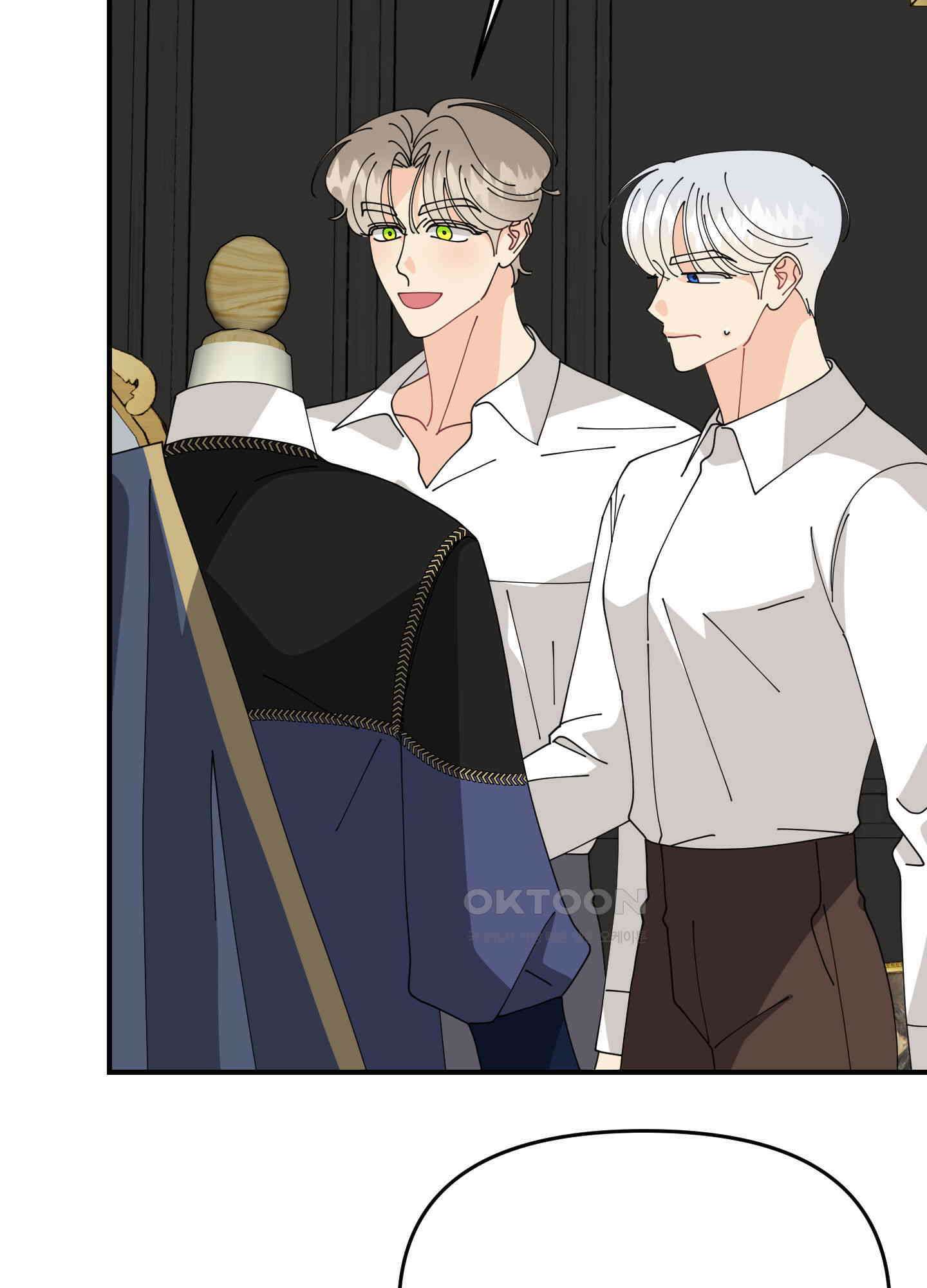 눈 떠보니 침대 35화 13