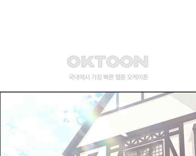 사라진 신데렐라 56화 1