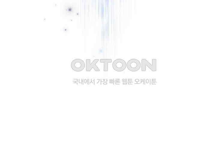사라진 신데렐라 56화 21