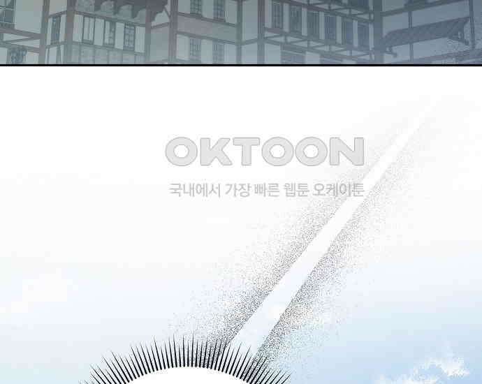 사라진 신데렐라 56화 25