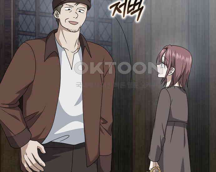 사라진 신데렐라 56화 30