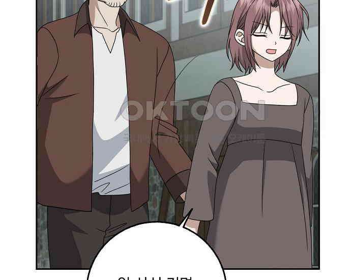 사라진 신데렐라 56화 38