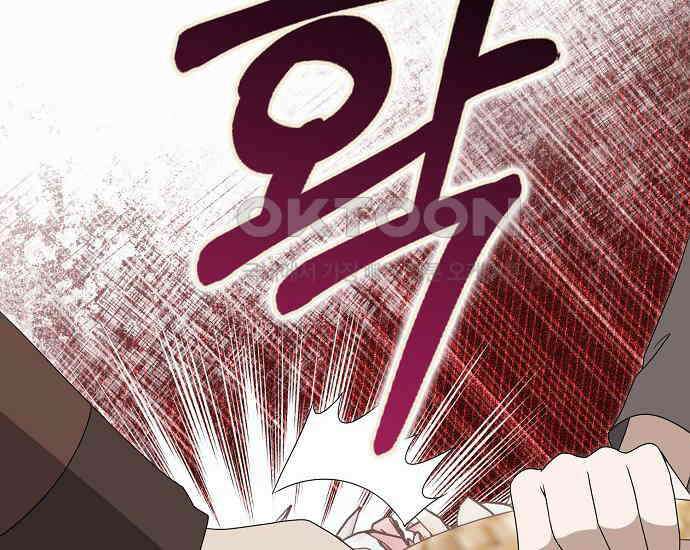 사라진 신데렐라 56화 42