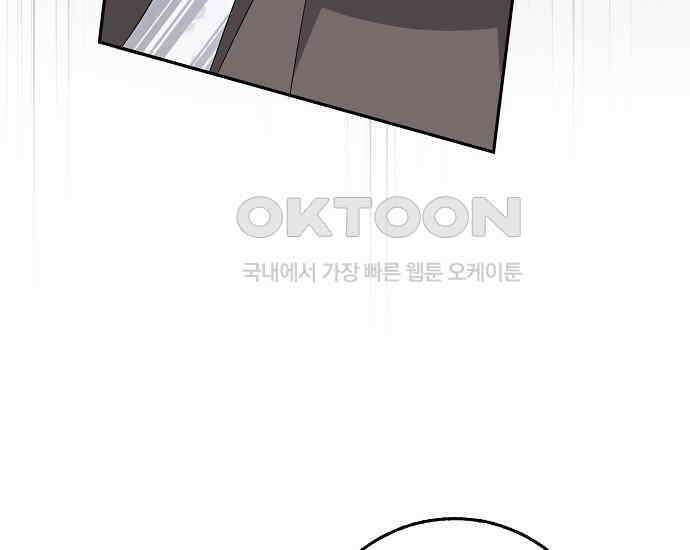 사라진 신데렐라 56화 47