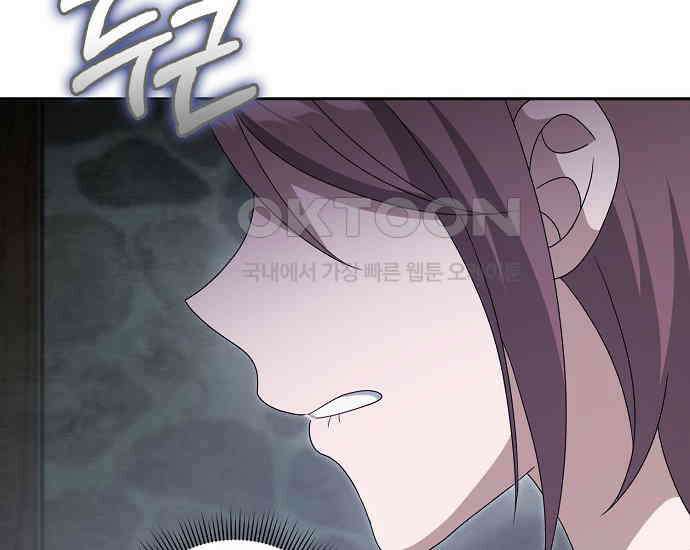 사라진 신데렐라 56화 54