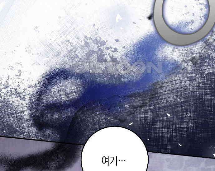 사라진 신데렐라 56화 64