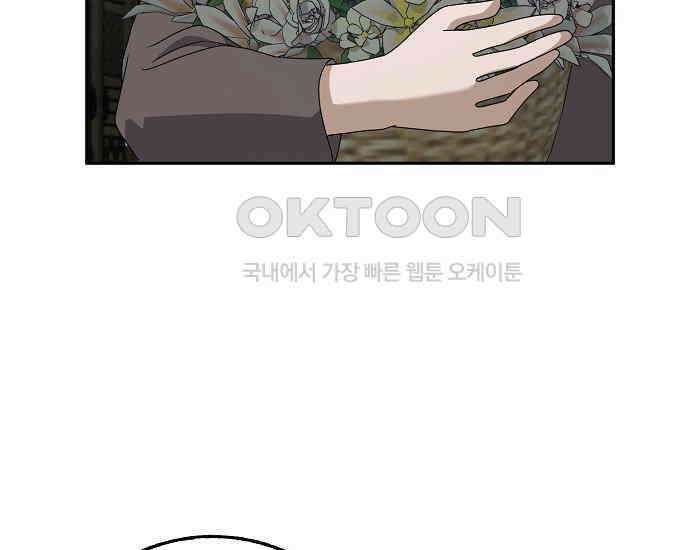사라진 신데렐라 56화 69