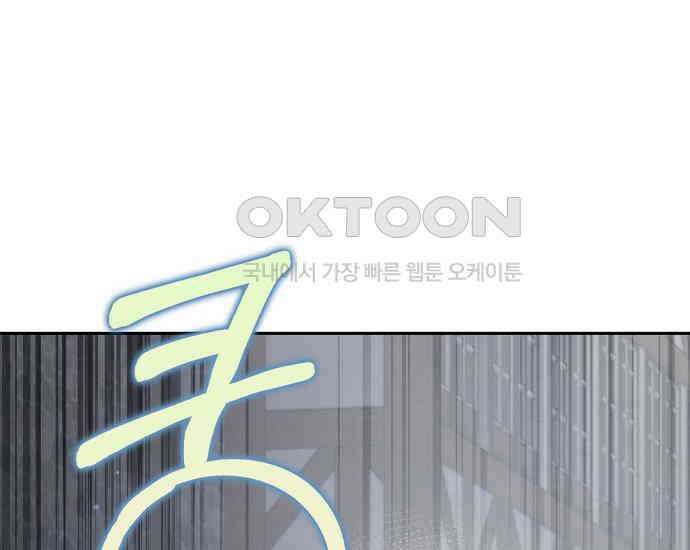사라진 신데렐라 56화 72
