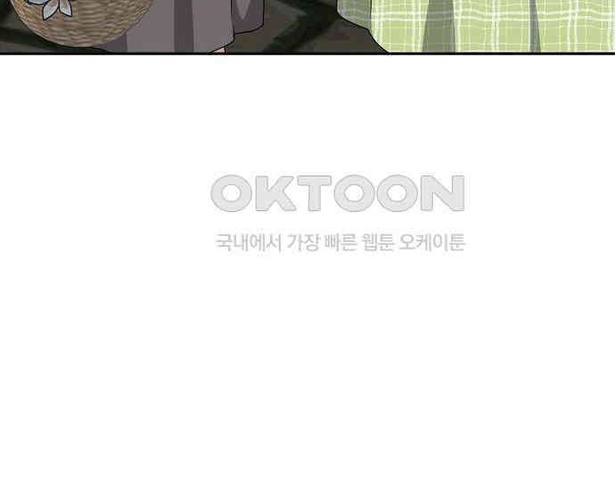 사라진 신데렐라 56화 94