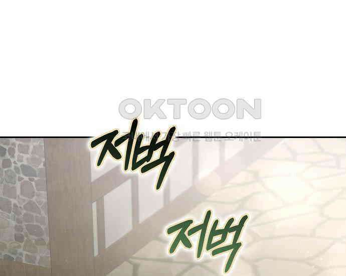 사라진 신데렐라 56화 97