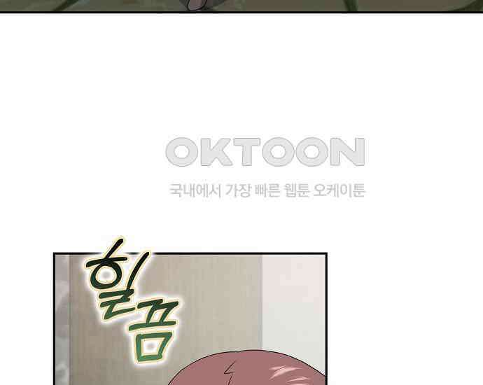 사라진 신데렐라 56화 99