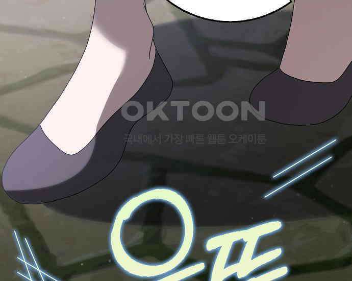 사라진 신데렐라 56화 109