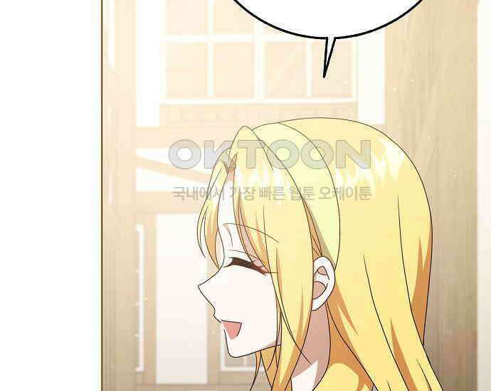 사라진 신데렐라 56화 123