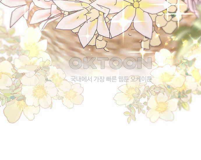 사라진 신데렐라 56화 127
