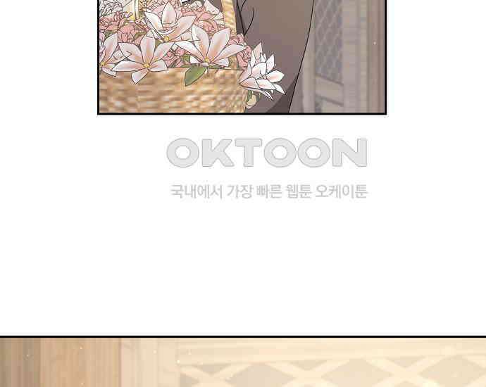 사라진 신데렐라 56화 149