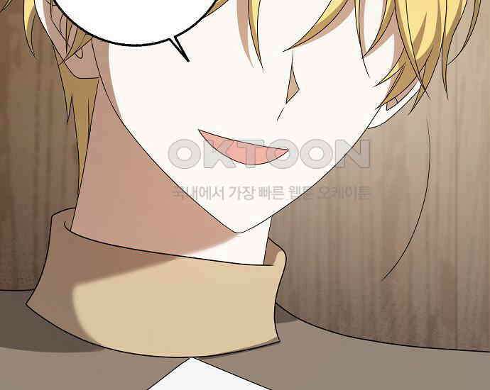 사라진 신데렐라 56화 155