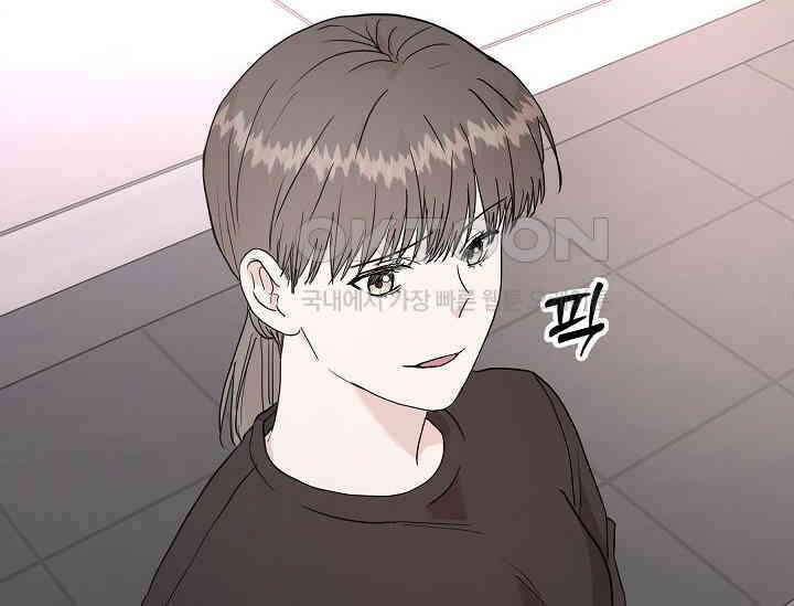 재혼 부부 69화 2