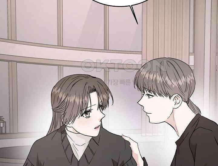 재혼 부부 69화 11