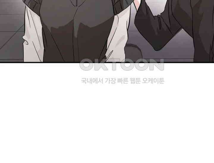 재혼 부부 69화 12