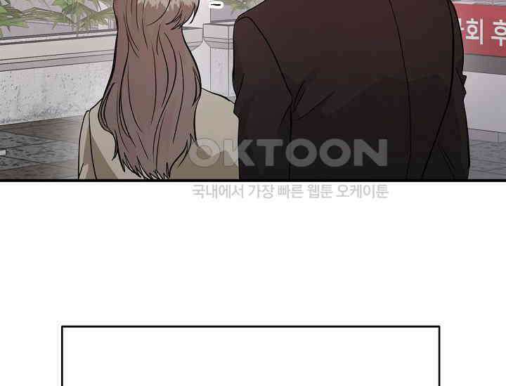 재혼 부부 69화 22