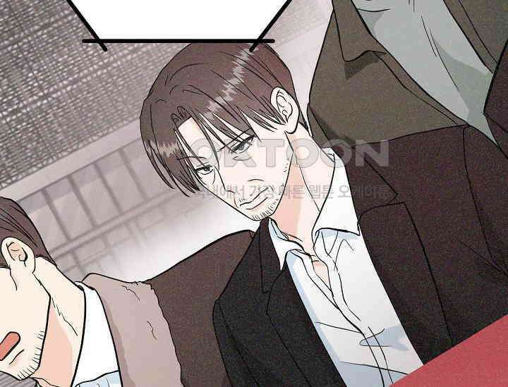 재혼 부부 69화 24