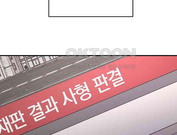 재혼 부부 69화 32