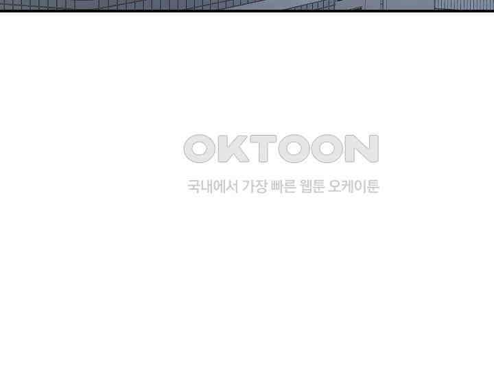 재혼 부부 69화 39